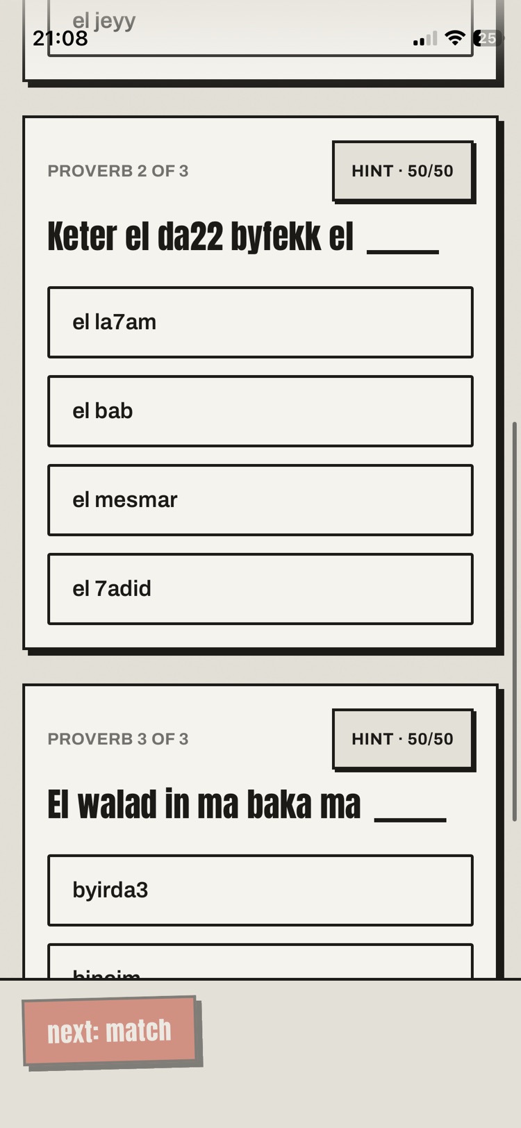 Amthal on a phone, in Arabizi: a proverb to finish, the options written the way Lebanese group chats type.